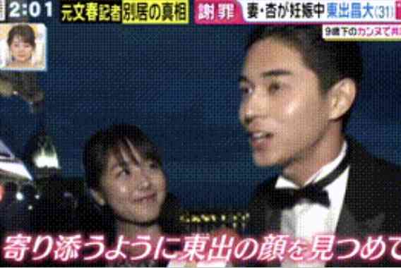 ハイスペック男子の落とし方