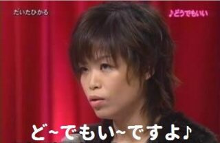 ベッキー、オリラジ藤森慎吾から“本気”アプローチの過去