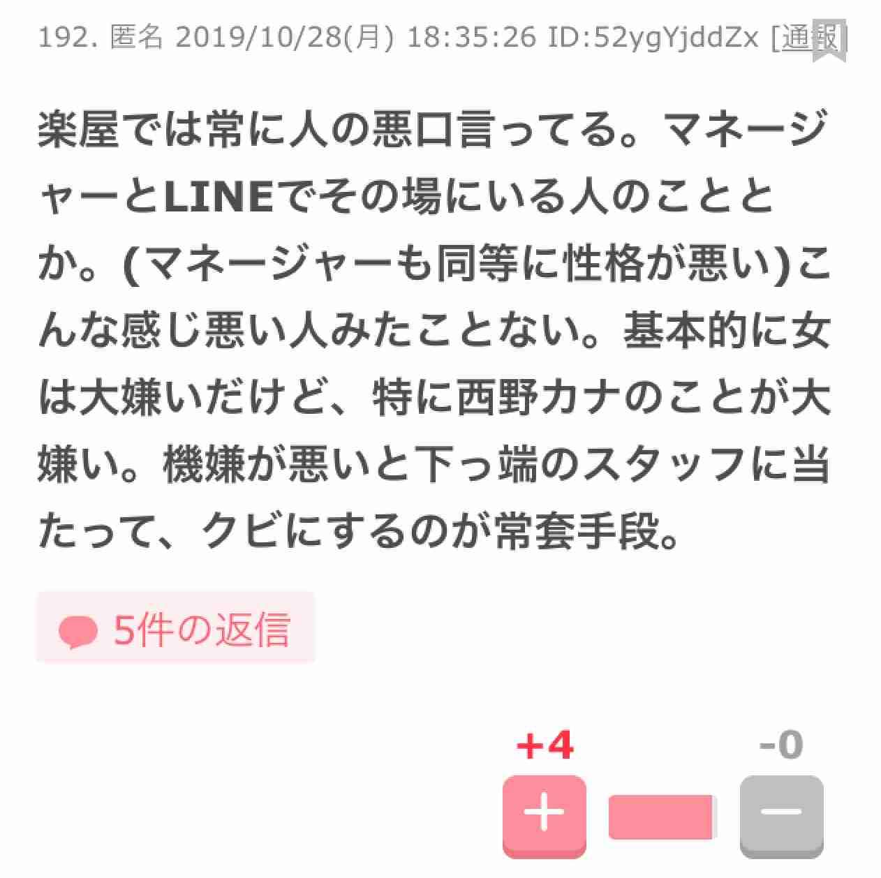 JUJUを語ろう