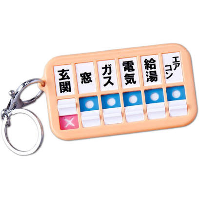 確認行為がやめられない