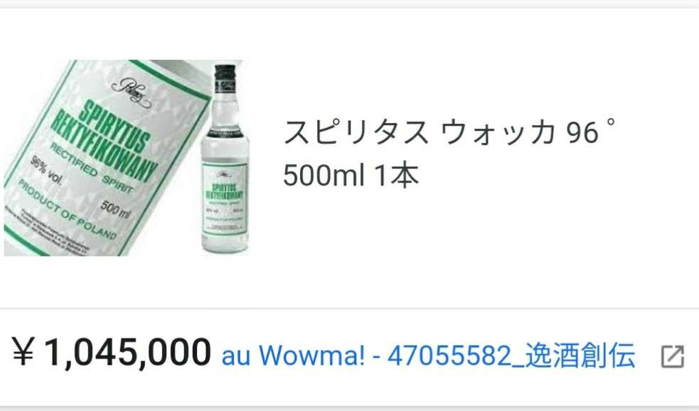 『とくダネ』