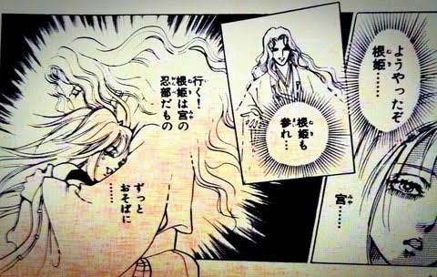 【少女漫画家】木原敏江を語ろう🌹