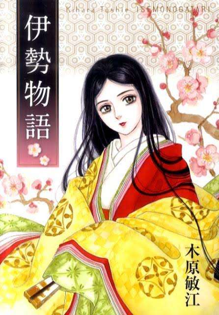 【少女漫画家】木原敏江を語ろう🌹