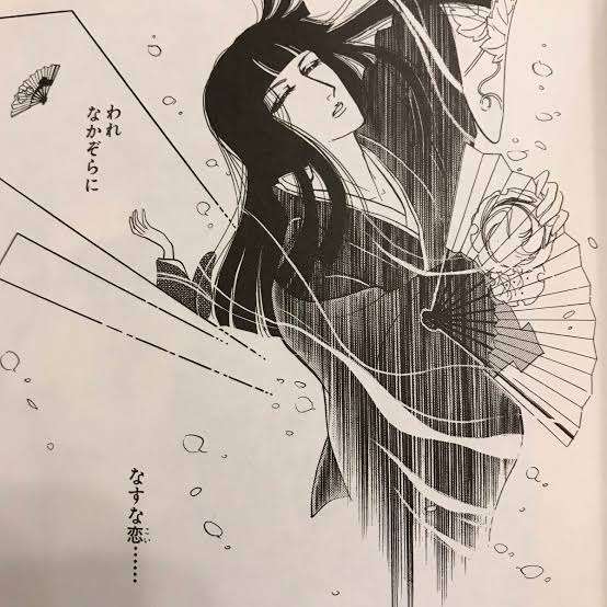 【少女漫画家】木原敏江を語ろう🌹