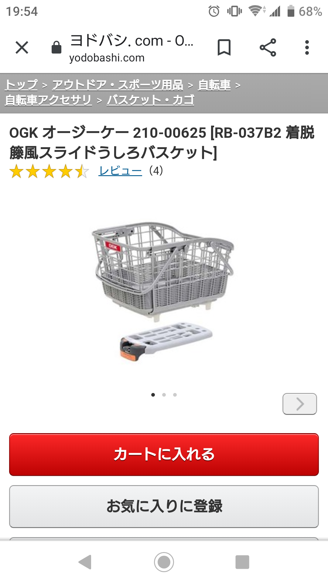 これに出会って人生変わった！ってレベル商品教えて！！