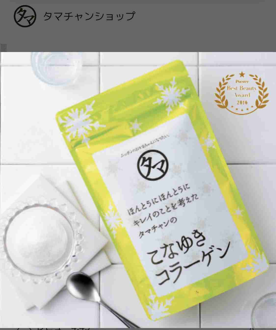 これに出会って人生変わった！ってレベル商品教えて！！