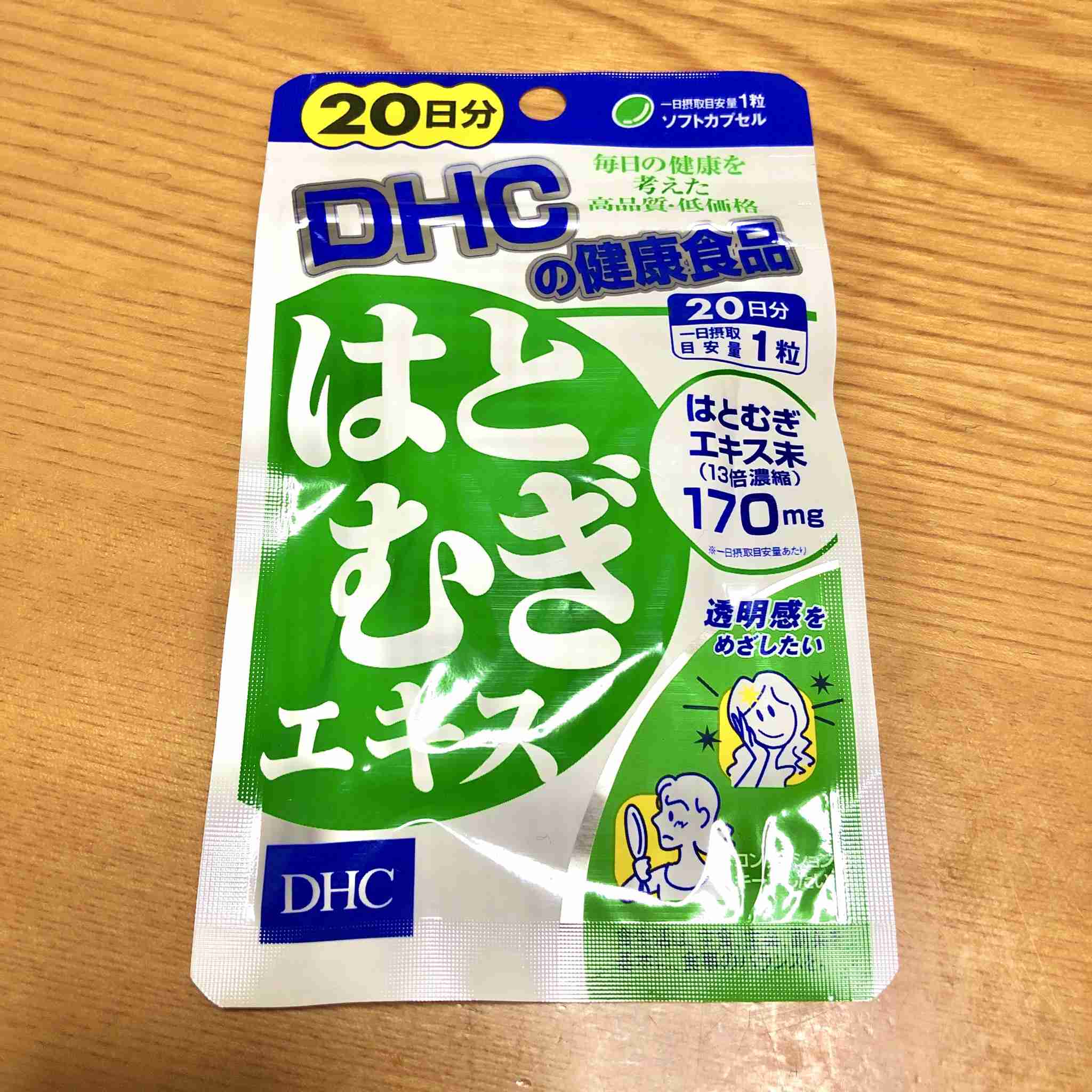 これに出会って人生変わった！ってレベル商品教えて！！