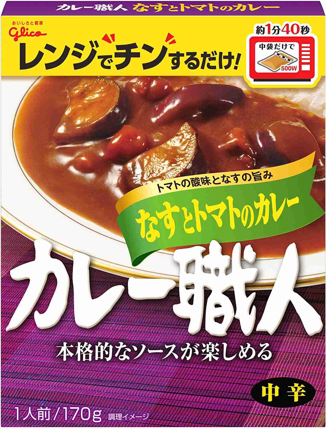 これに出会って人生変わった！ってレベル商品教えて！！