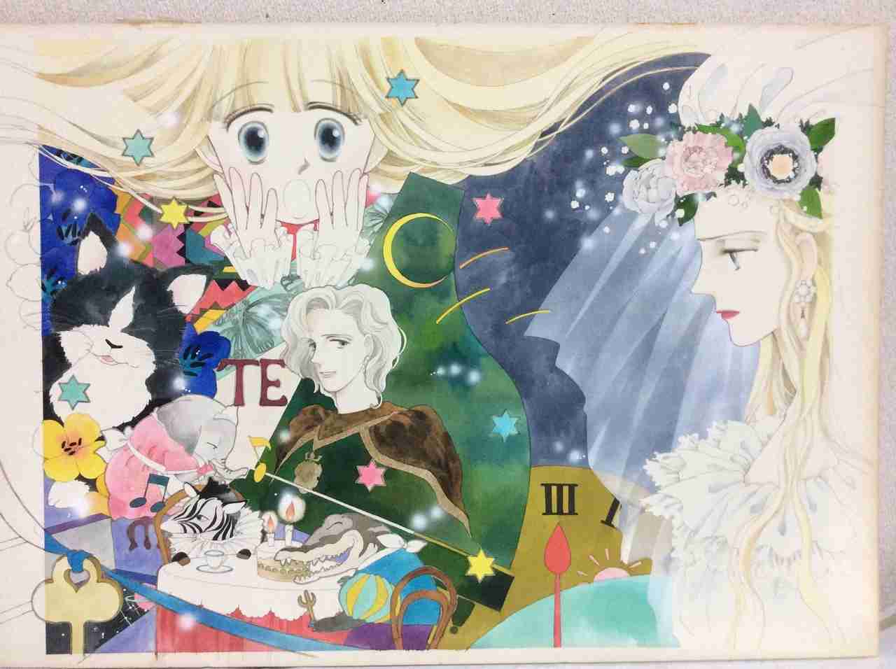 あの漫画家は今