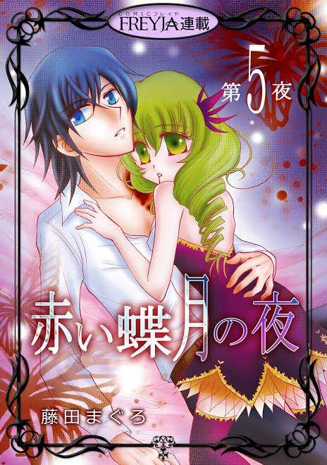 あの漫画家は今