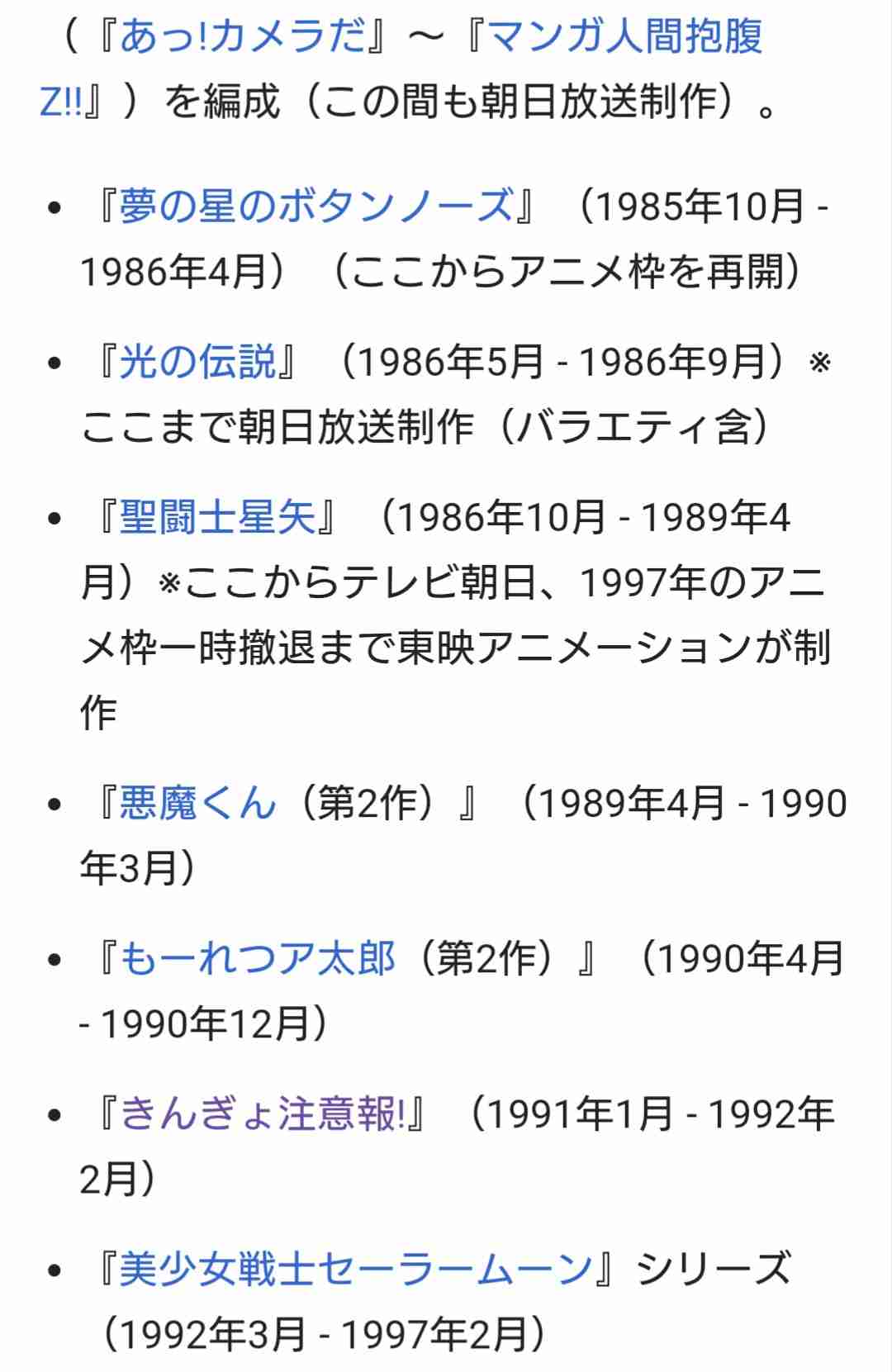 あの漫画家は今