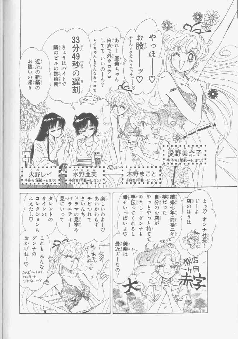 あの漫画家は今