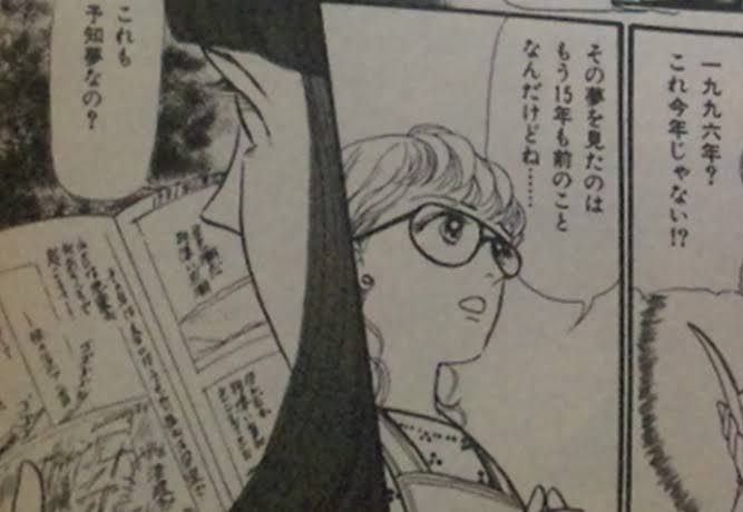 あの漫画家は今