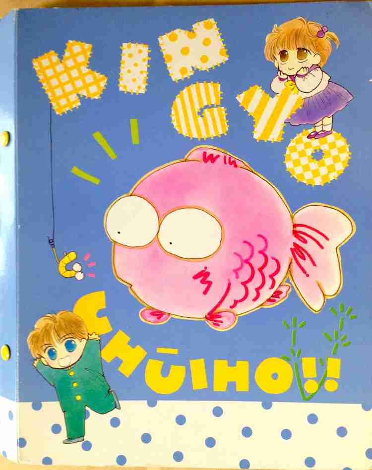 あの漫画家は今