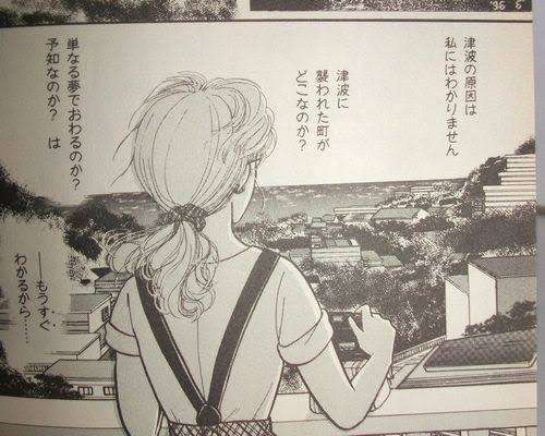 あの漫画家は今