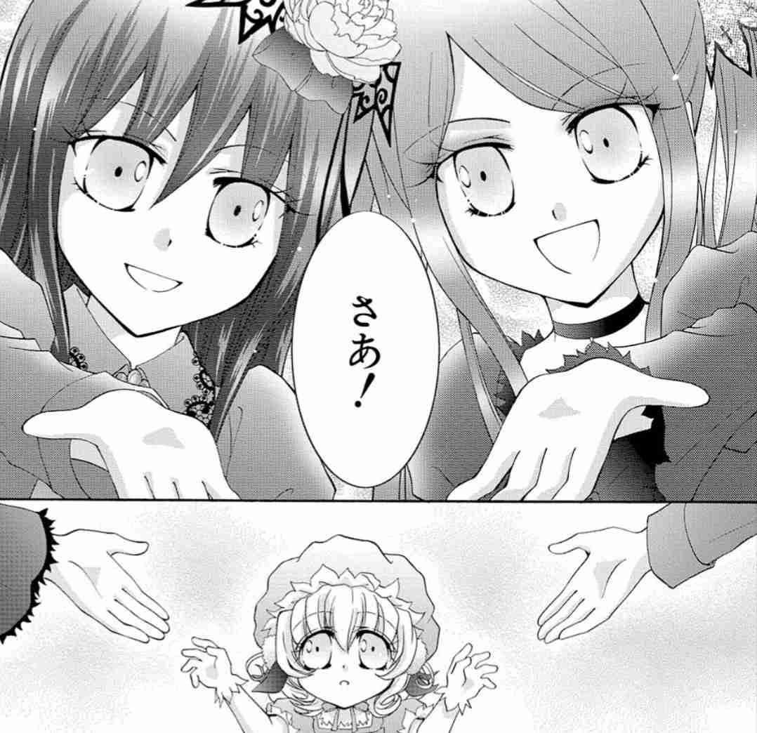 あの漫画家は今