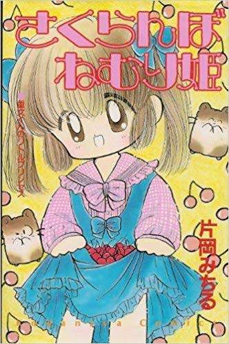 あの漫画家は今