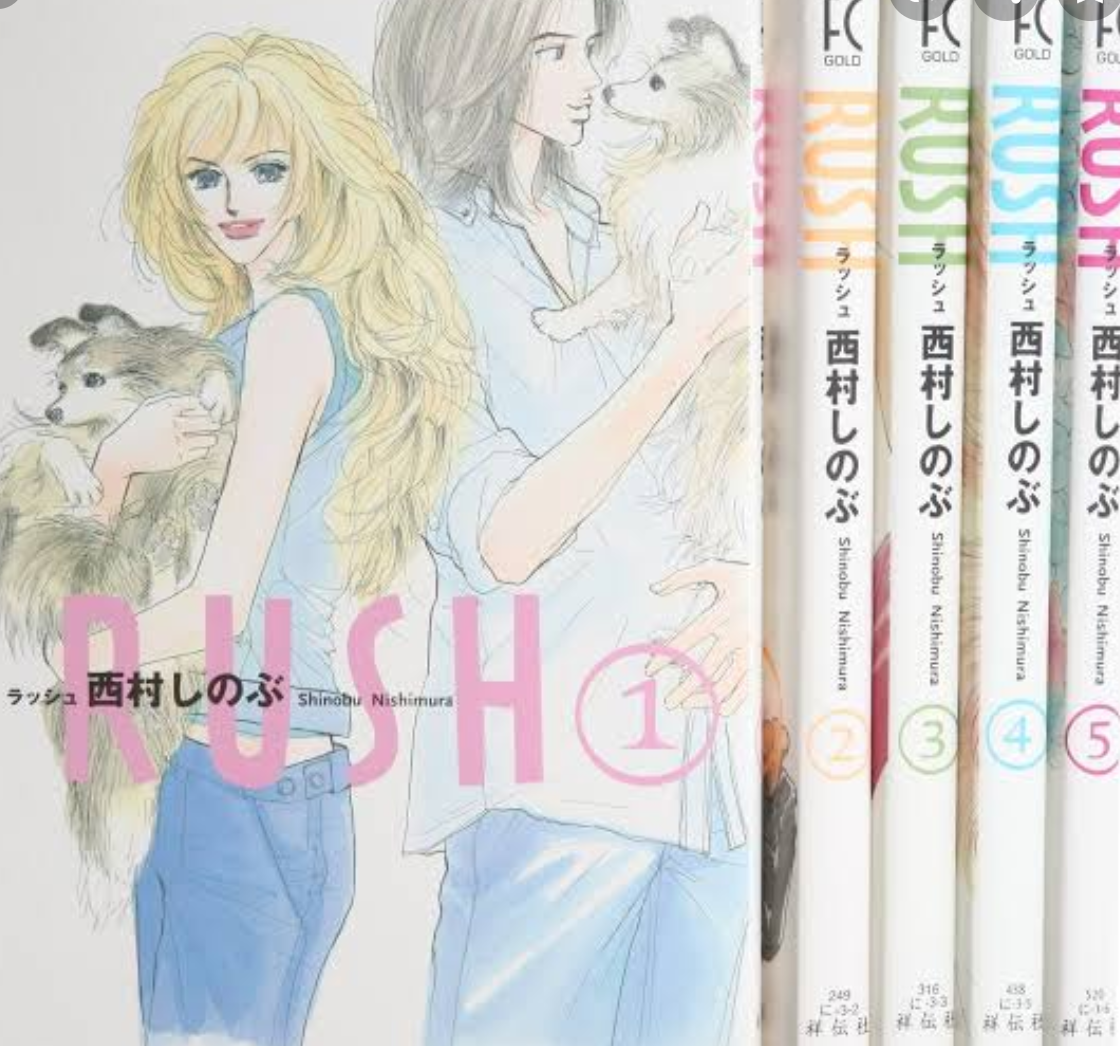 あの漫画家は今