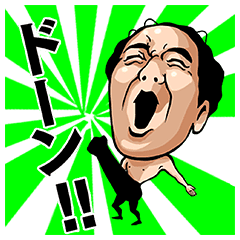 【ネタ】守れない約束を書いて喪黒福造にドーンされるトピ