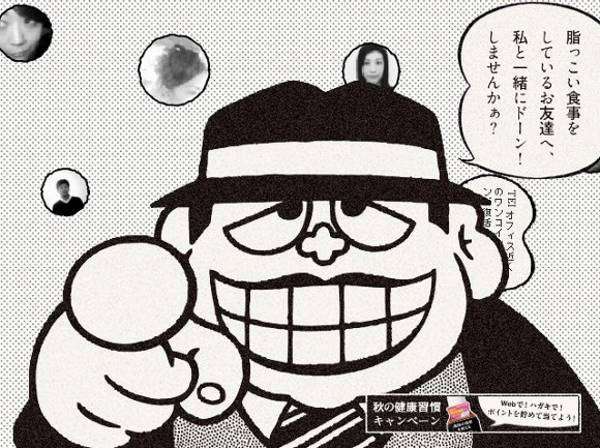 【ネタ】守れない約束を書いて喪黒福造にドーンされるトピ