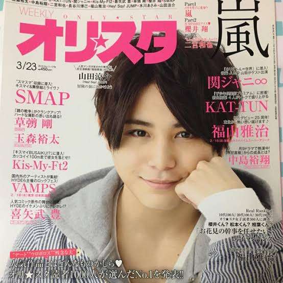 正直顔が変わりすぎだと思う男性芸能人