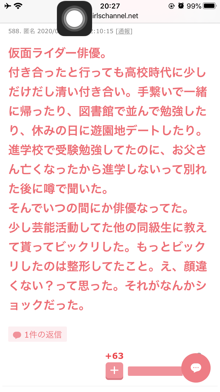 正直顔が変わりすぎだと思う男性芸能人