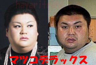 正直顔が変わりすぎだと思う男性芸能人