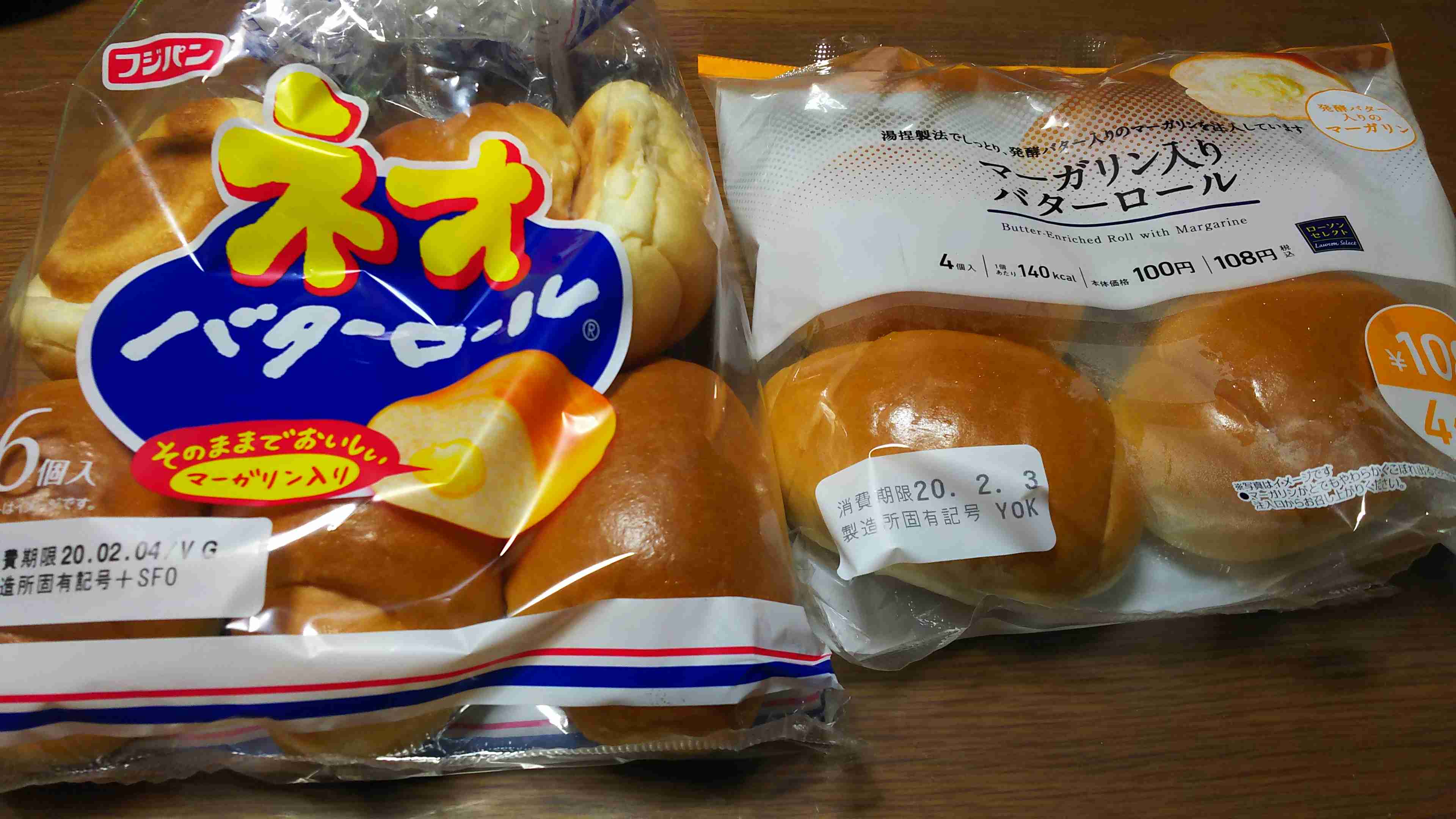 語尾に「💢」を付けるけど平和に雑談するトピpart4