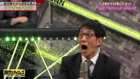 今までの人生で一番びっくりした事