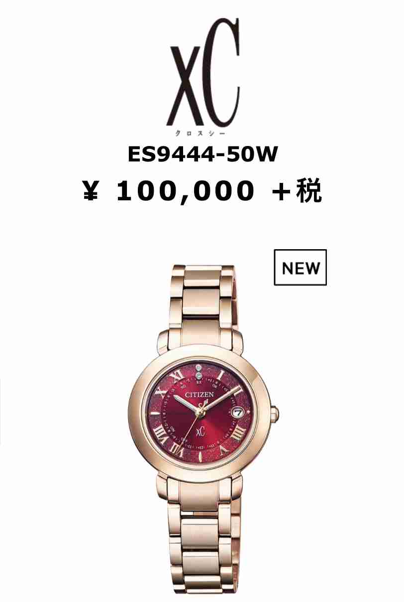 国産メーカーの腕時計が好きな人！part6