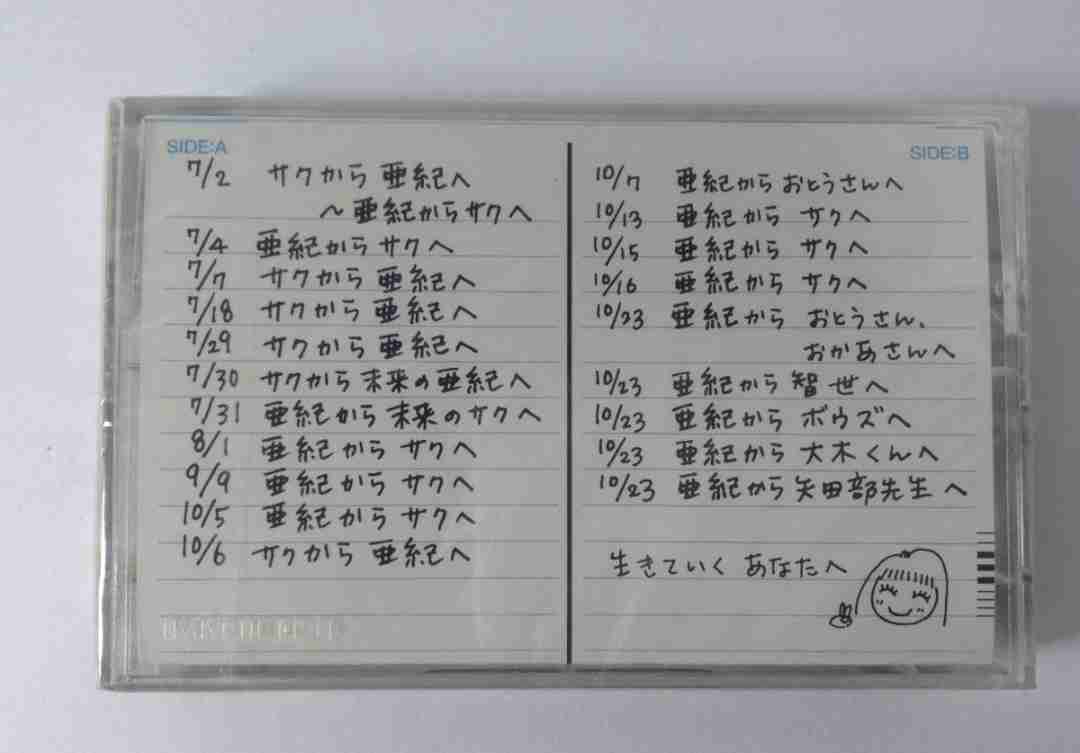 聴き放題の時代に「カセットテープ」の波　不便で面倒なのに人気の理由