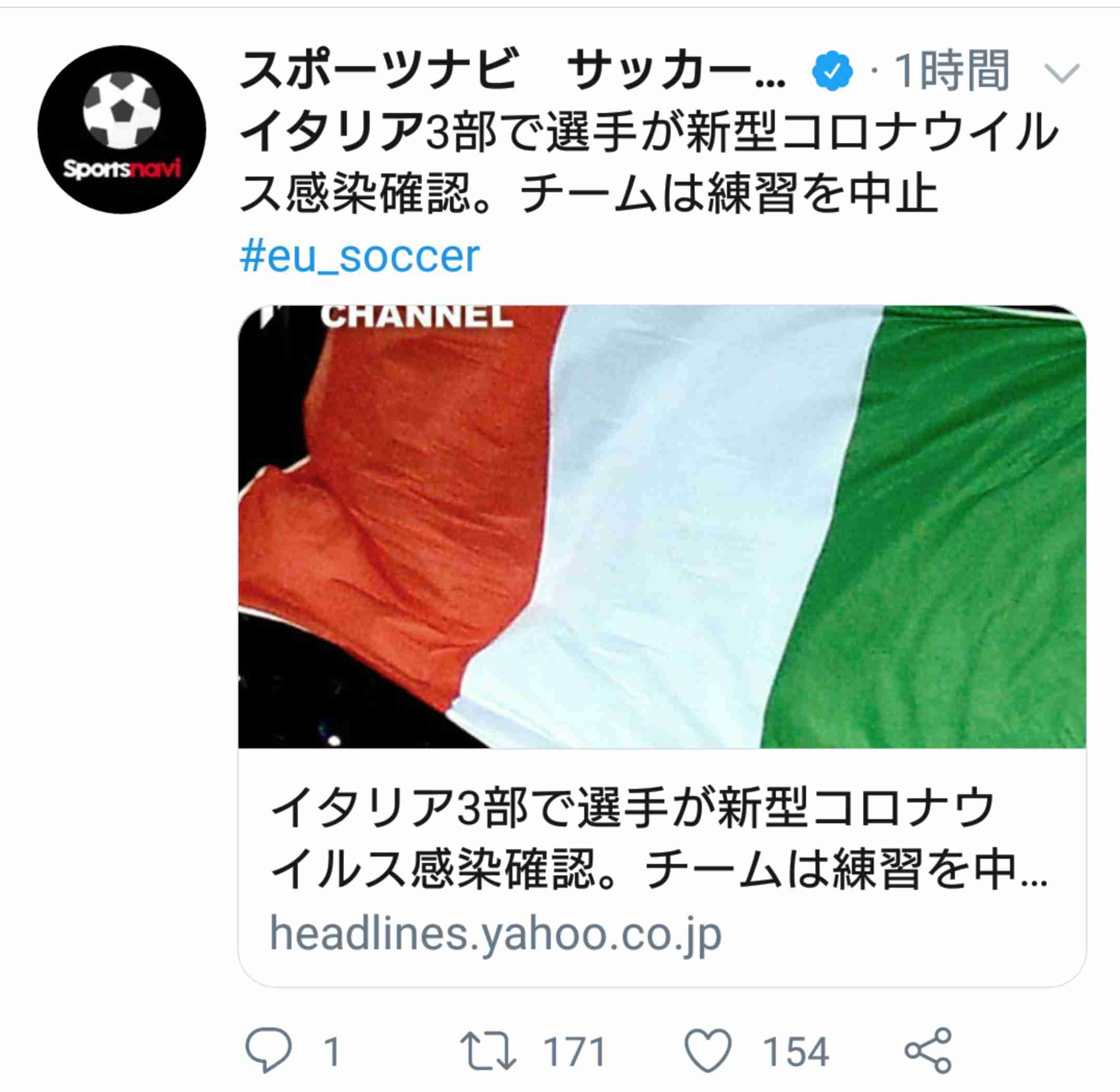 東京マラソン「大規模イベントに当たらない」日本陸連、予定通り開催