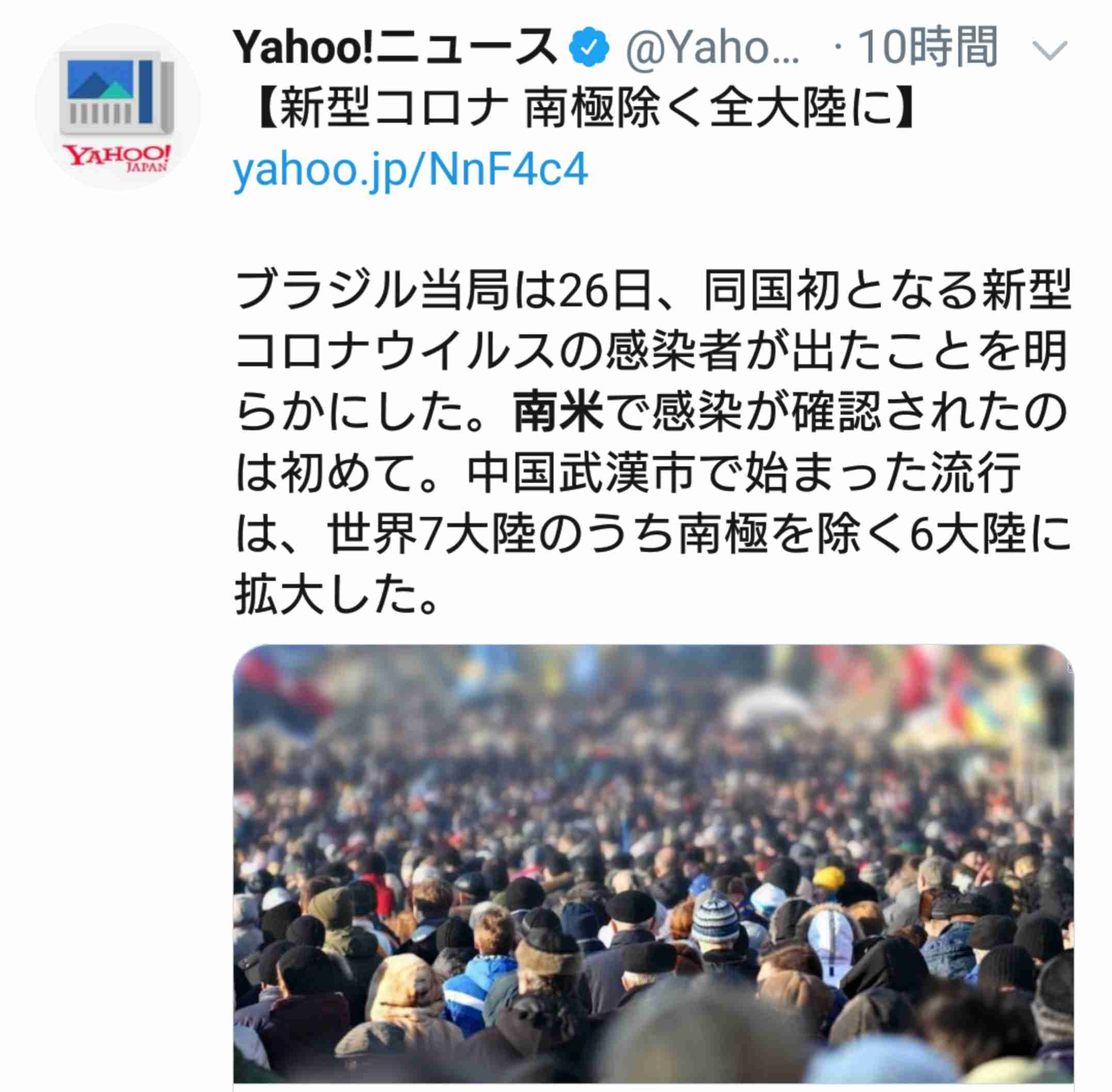 東京マラソン「大規模イベントに当たらない」日本陸連、予定通り開催