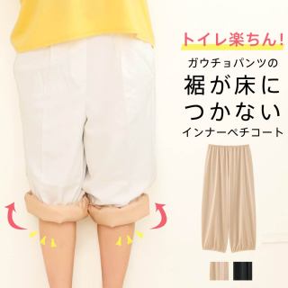 窮屈な服が苦手