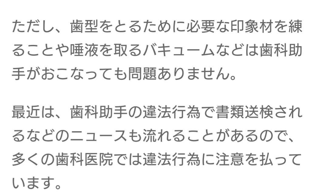 自分の仕事の雑学を教えるトピ