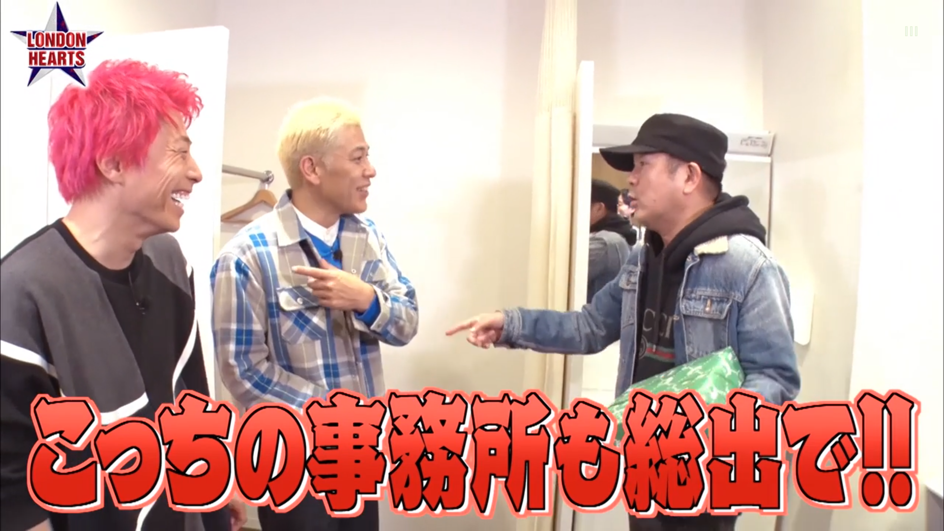 ロンブー田村亮がロンハー復帰 AbemaTVで8カ月ぶり