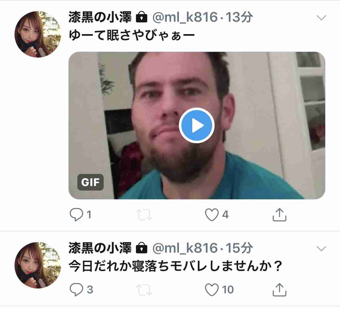 ざわちん、『チャイボーグメイク』姿を披露「加工級のようなメイクの仕上がりに」