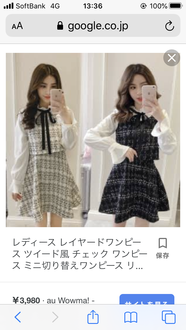 ざわちん、『チャイボーグメイク』姿を披露「加工級のようなメイクの仕上がりに」