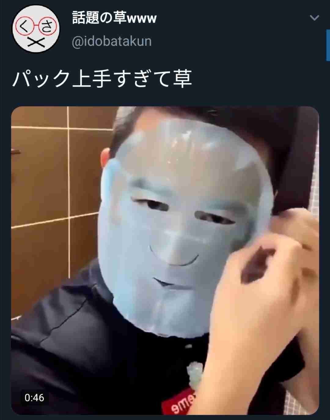 ざわちん、『チャイボーグメイク』姿を披露「加工級のようなメイクの仕上がりに」