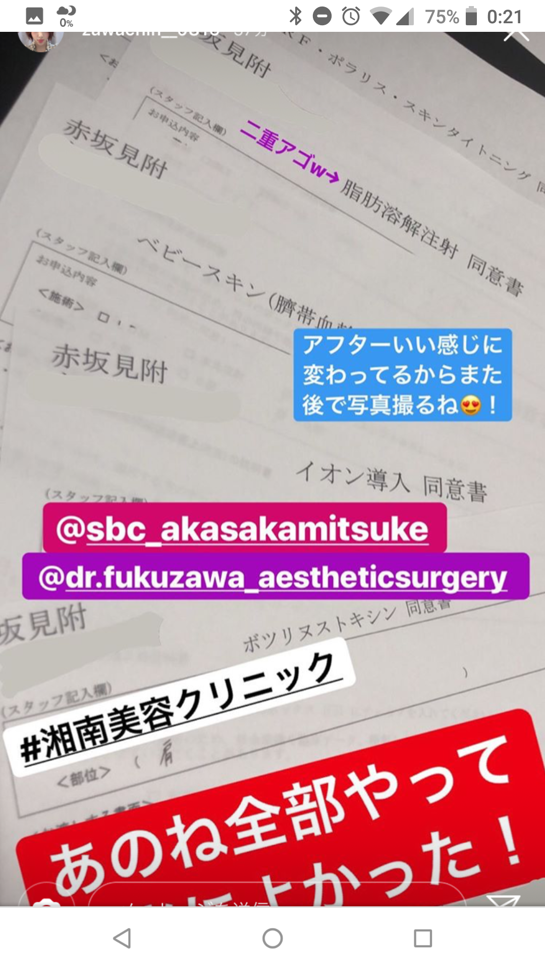 ざわちん、『チャイボーグメイク』姿を披露「加工級のようなメイクの仕上がりに」