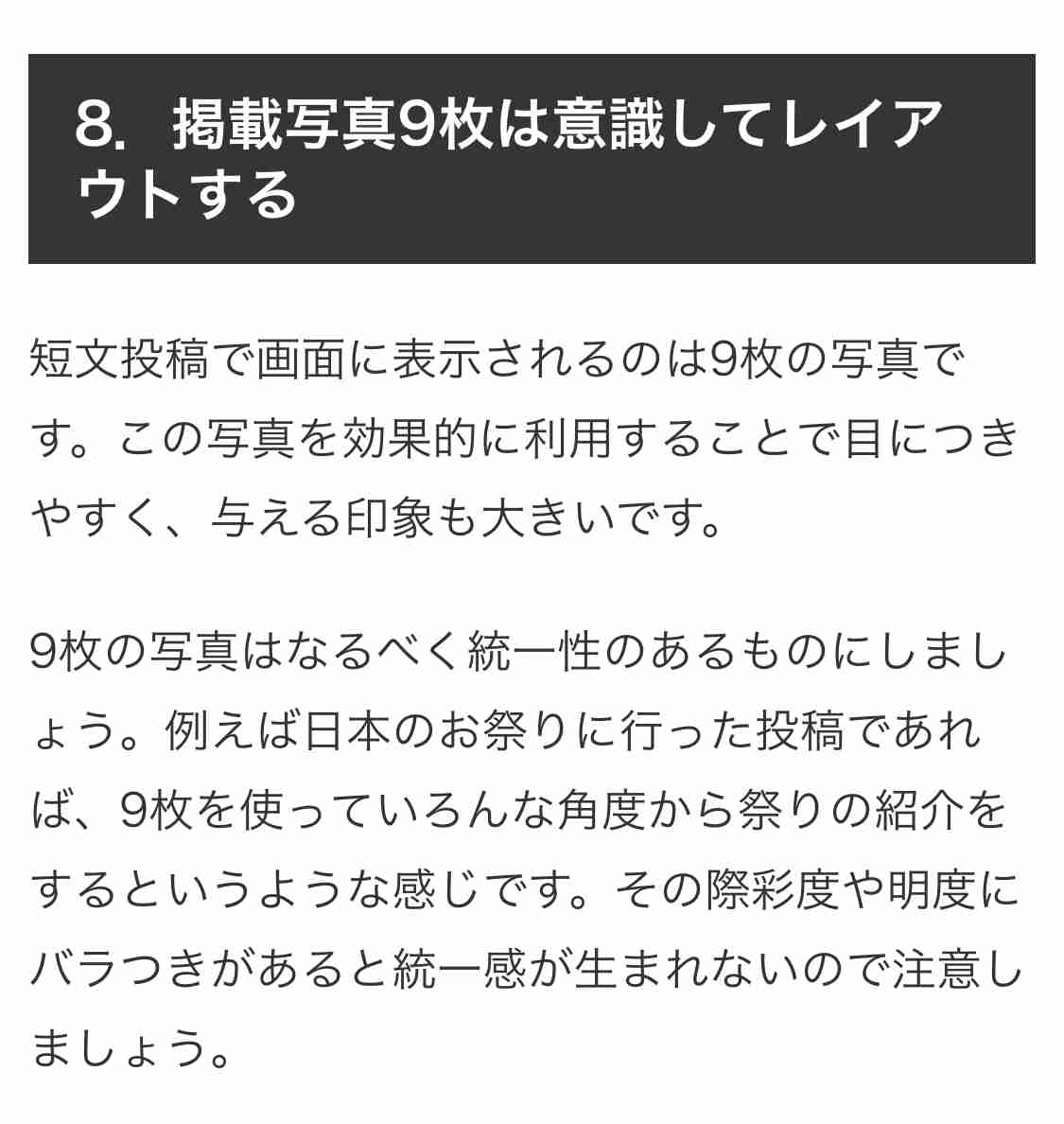 ざわちん、『チャイボーグメイク』姿を披露「加工級のようなメイクの仕上がりに」