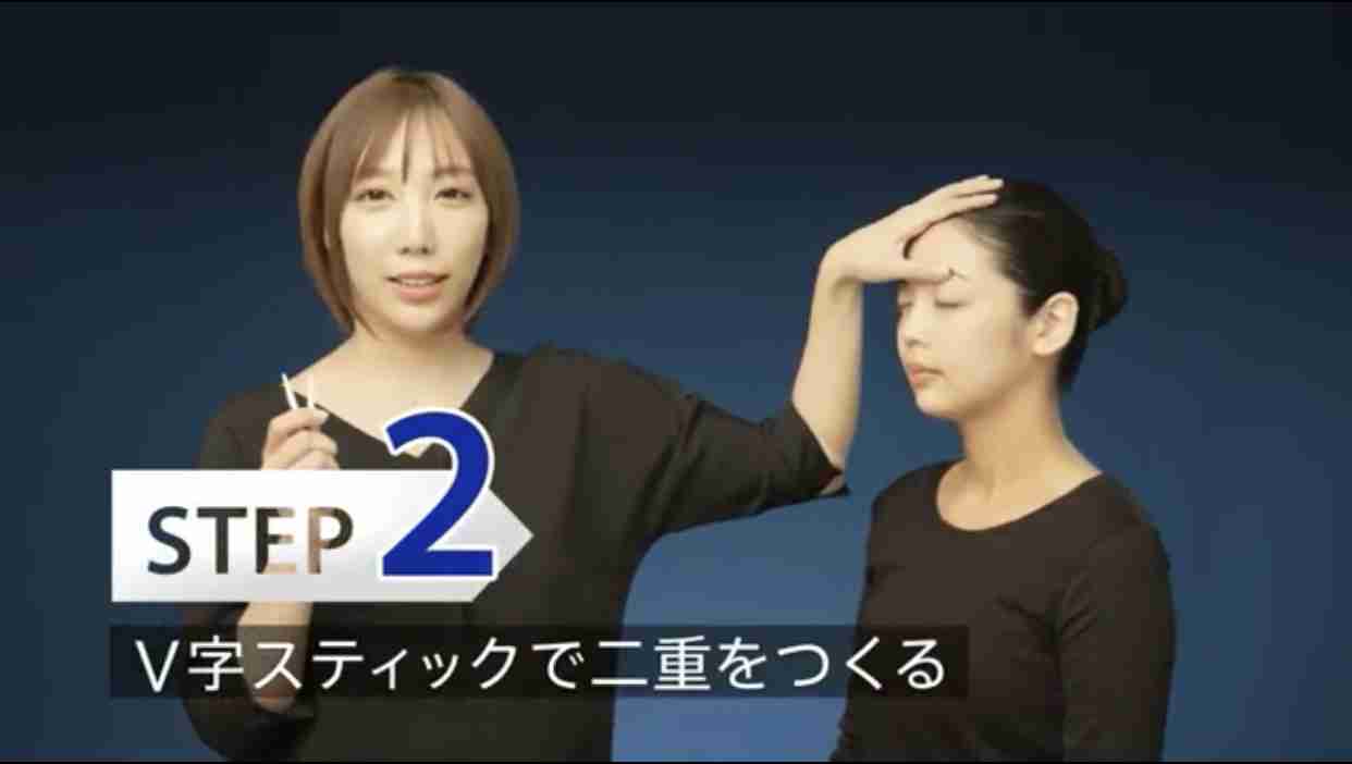 ざわちん、『チャイボーグメイク』姿を披露「加工級のようなメイクの仕上がりに」