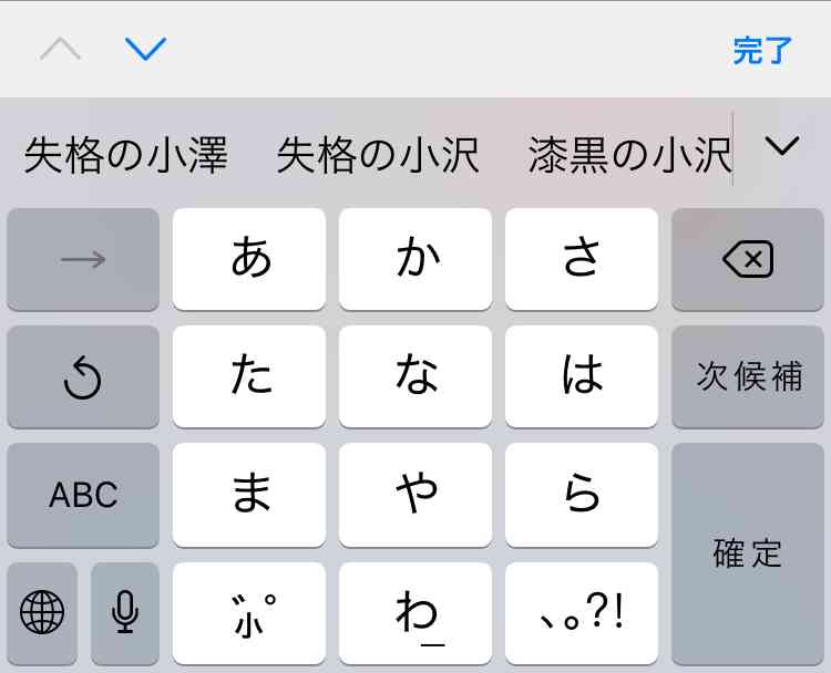 ざわちん、『チャイボーグメイク』姿を披露「加工級のようなメイクの仕上がりに」