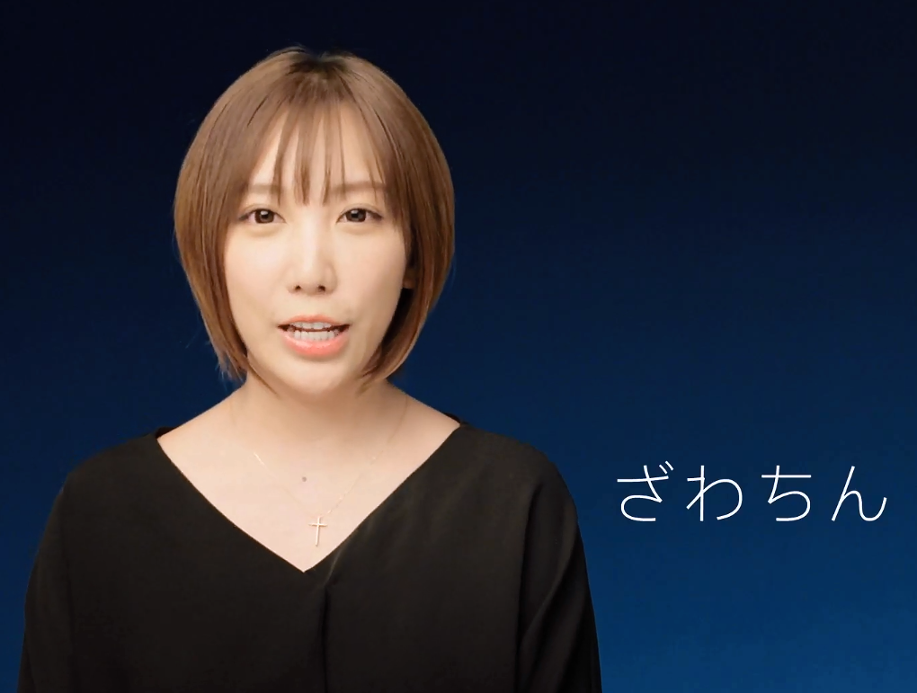 ざわちん、『チャイボーグメイク』姿を披露「加工級のようなメイクの仕上がりに」