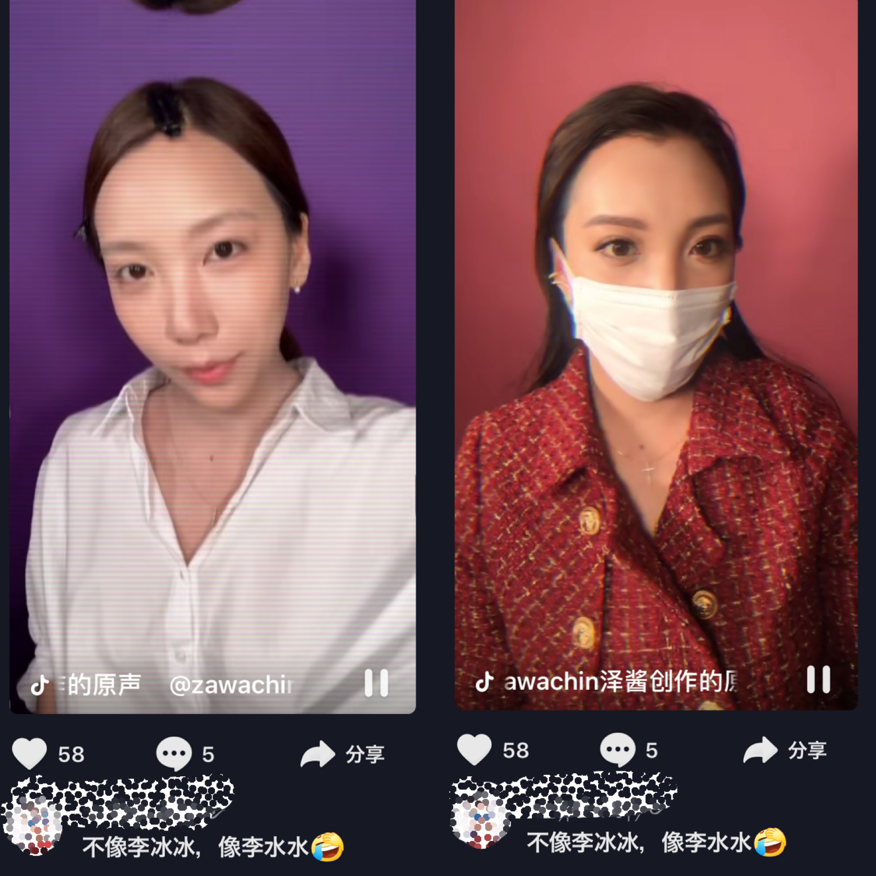 ざわちん、『チャイボーグメイク』姿を披露「加工級のようなメイクの仕上がりに」