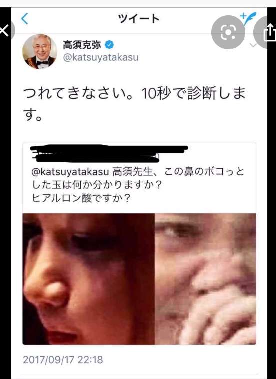 ざわちん、『チャイボーグメイク』姿を披露「加工級のようなメイクの仕上がりに」