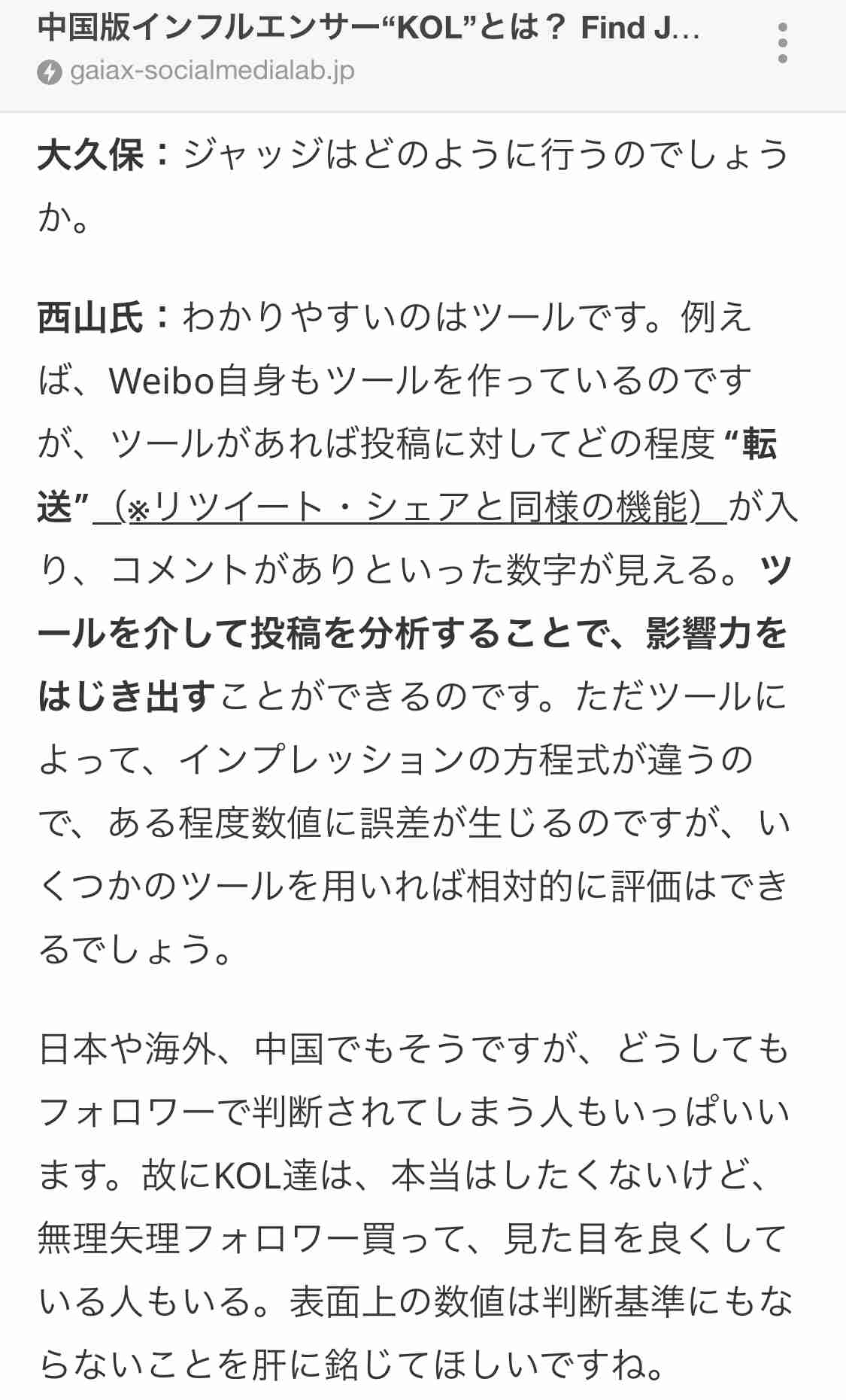 ざわちん、『チャイボーグメイク』姿を披露「加工級のようなメイクの仕上がりに」