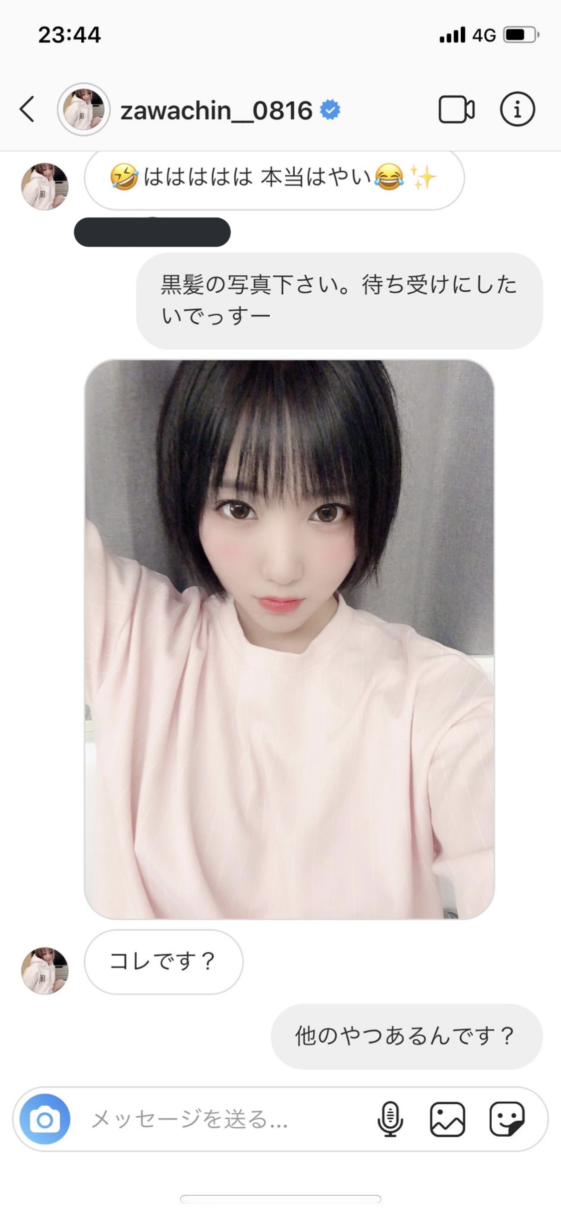 ざわちん、『チャイボーグメイク』姿を披露「加工級のようなメイクの仕上がりに」