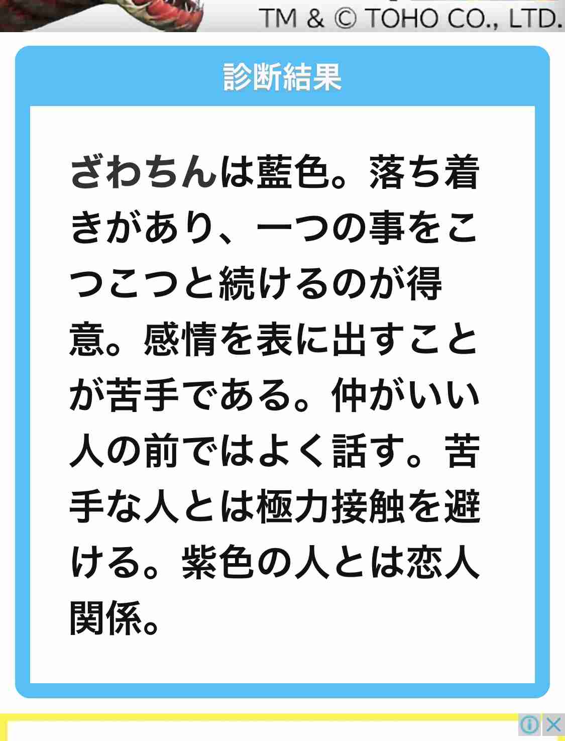 ざわちん、『チャイボーグメイク』姿を披露「加工級のようなメイクの仕上がりに」