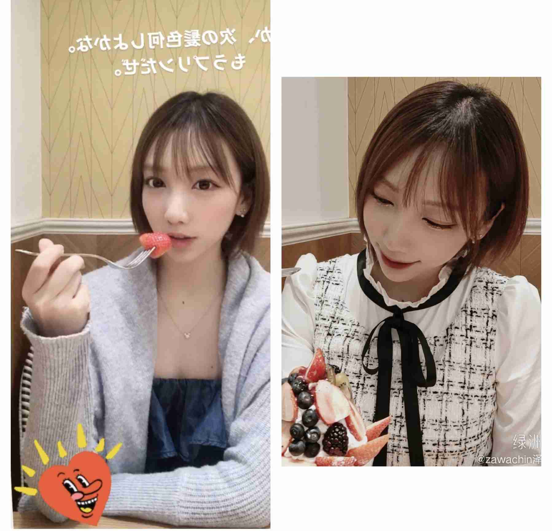 ざわちん、『チャイボーグメイク』姿を披露「加工級のようなメイクの仕上がりに」